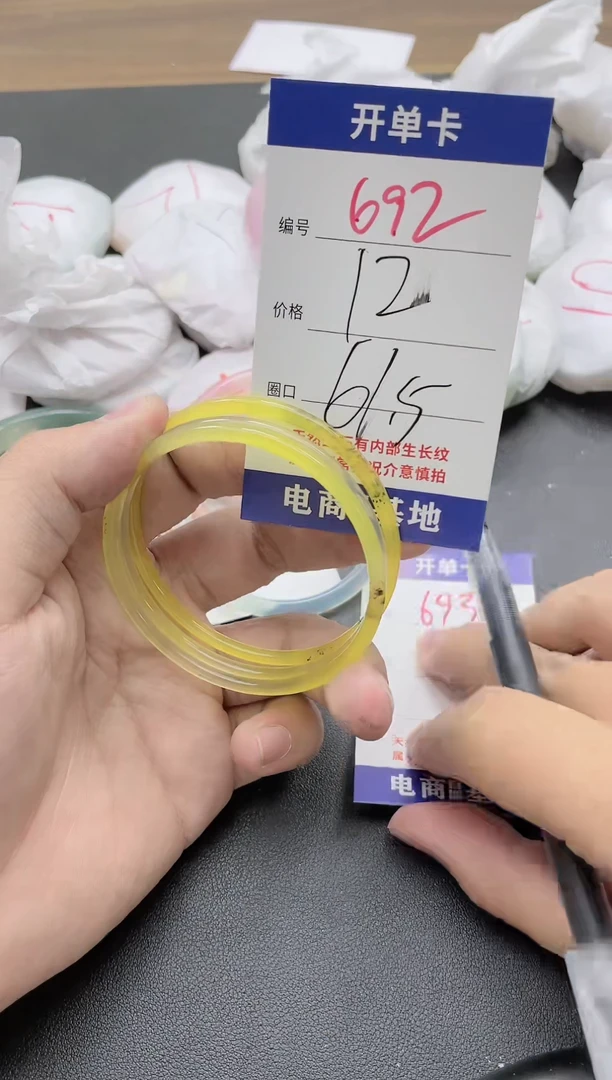 【闪购商品】玛瑙/玉髓手镯未镶嵌692