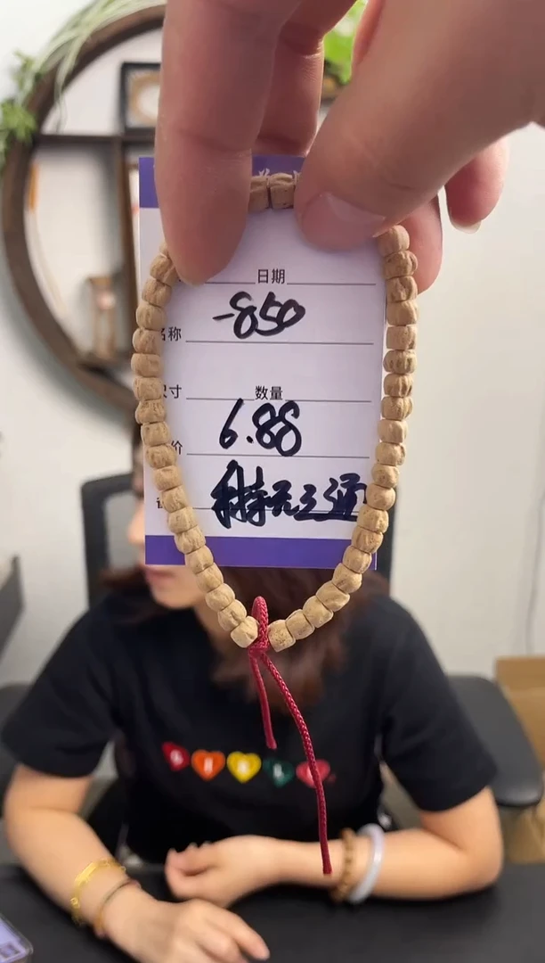 柏香籽/百香籽手串-850手持无三通