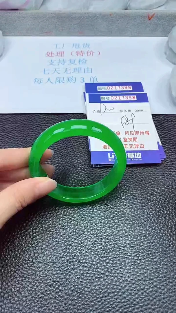 拍下以实物为准217398
