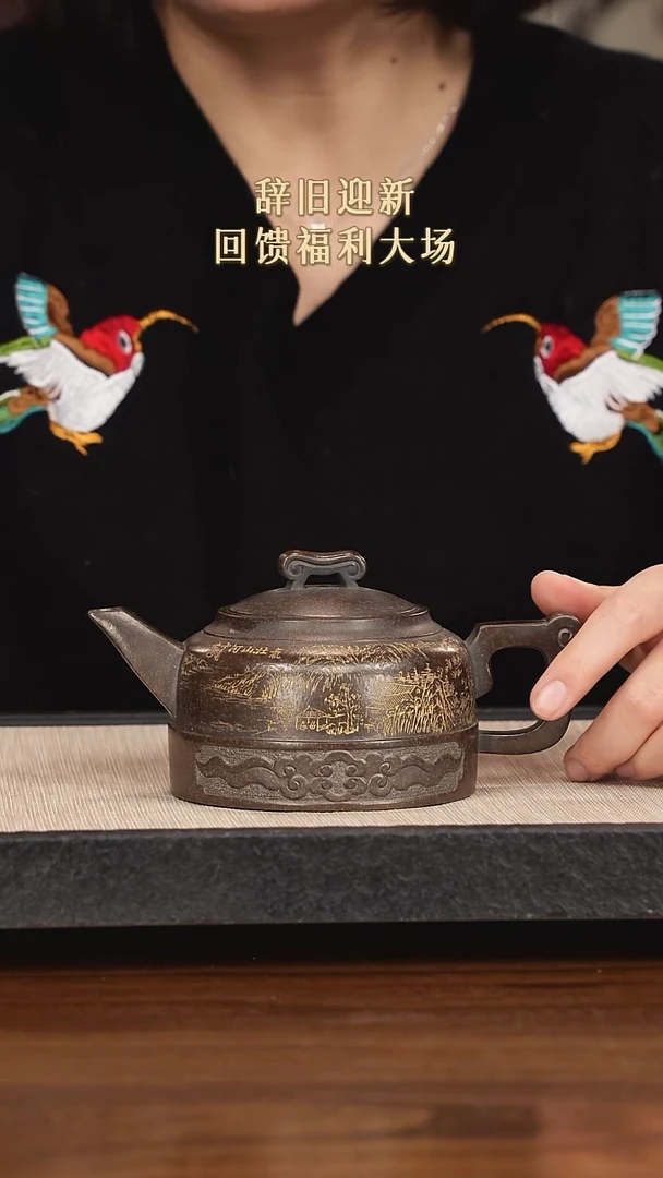 【闪购商品】紫砂茶壶紫砂紫砂紫砂