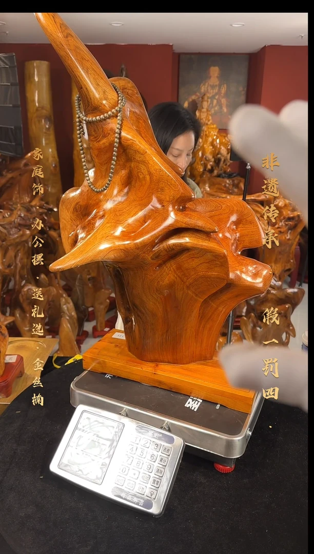 金丝楠用****1金丝楠木随形孤品摆件131