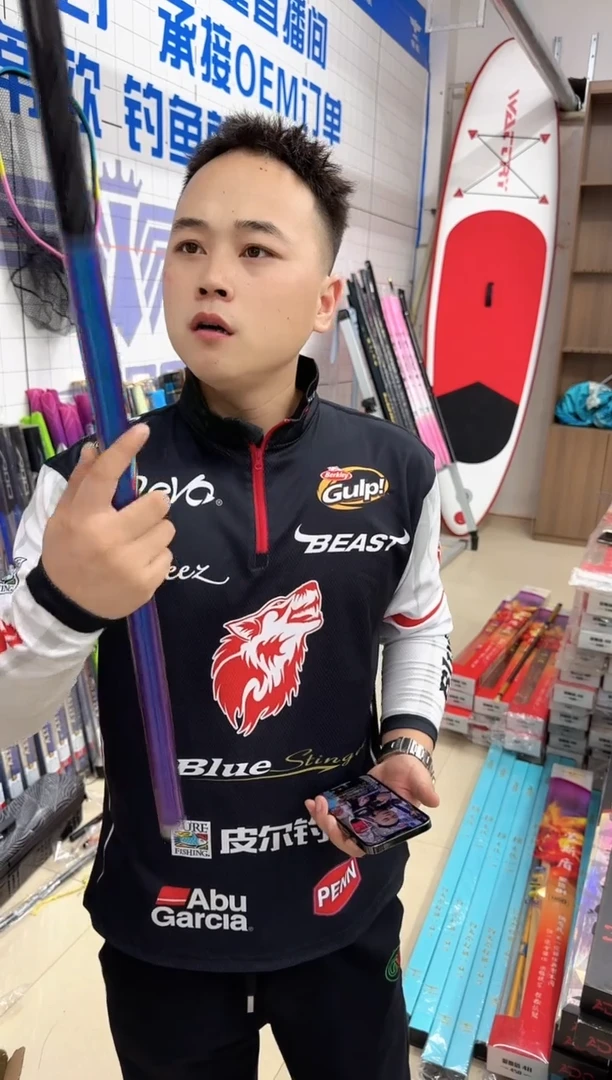 交叉布不空军5H 7.2米一根【样品微瑕】