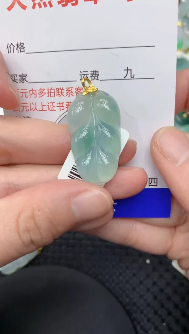 【闪购商品】翡翠颈饰18K金镶嵌11111111111