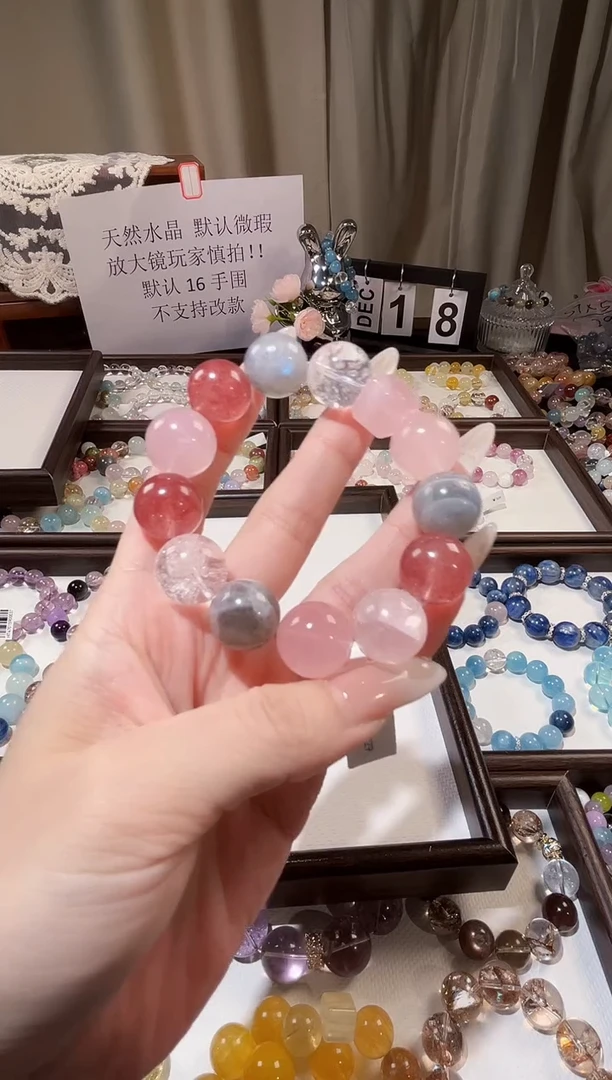 未镶嵌手串水晶119