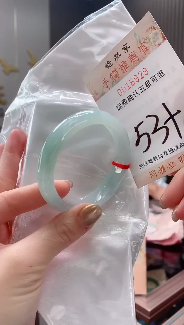 未镶嵌手镯翡翠天然缅甸A货翡翠