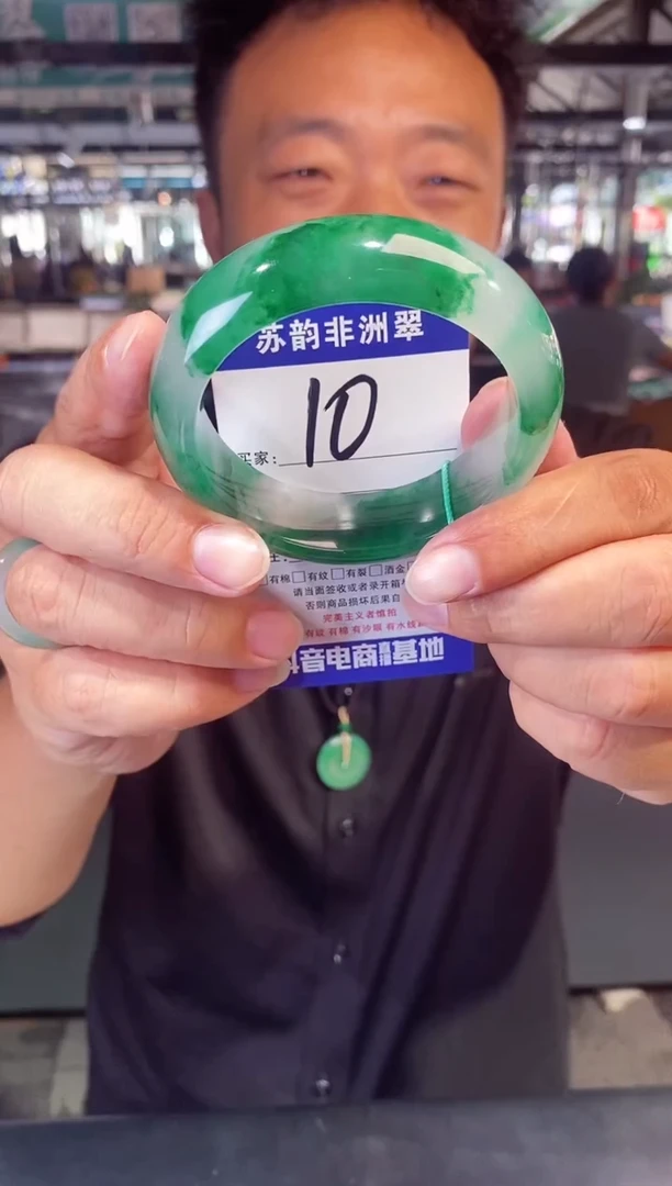未镶嵌手镯石英质玉（非洲翠）58+