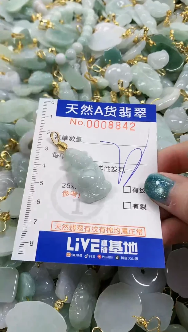 未镶嵌挂件翡翠天然A货翡翠