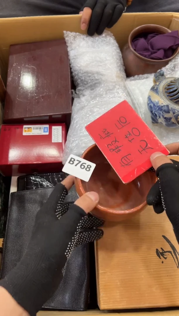 瓷片风**逸768中古商品，谨慎参拍