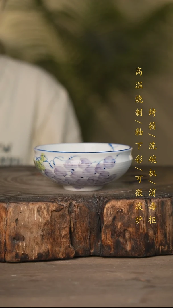 瓷片景德镇高温釉下彩可微波烤箱洗碗机