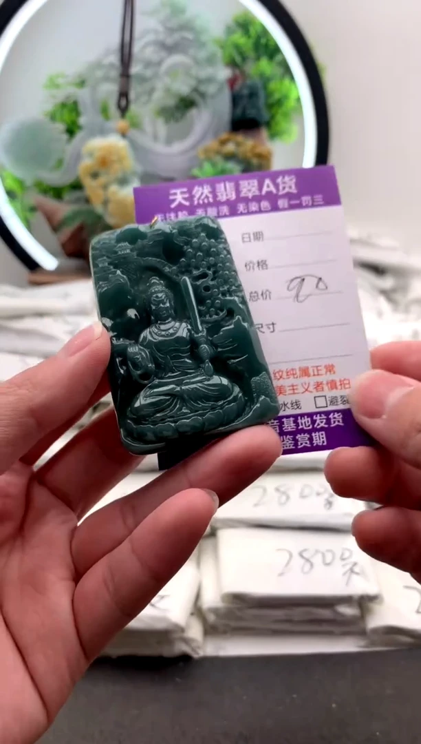 【闪购商品】翡翠颈饰未镶嵌不动明王【品质一般能接受再拍】