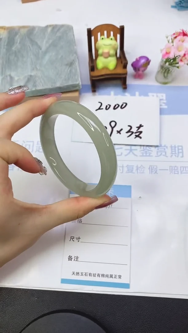 东陵石手镯未镶嵌A31  62.0