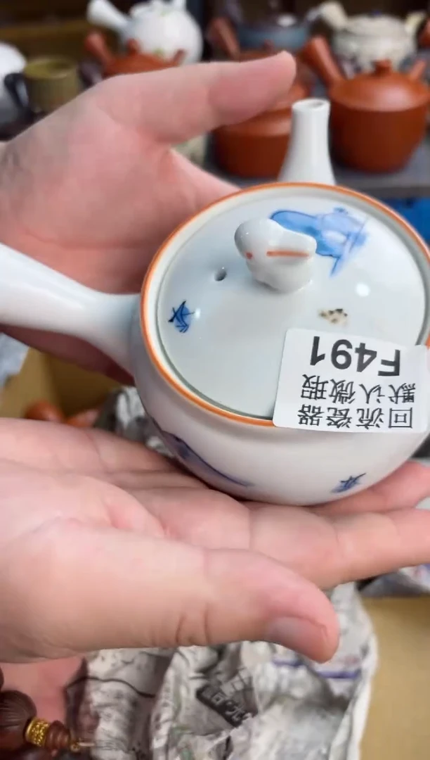 【闪购商品】壶491回流瓷器谨慎参拍