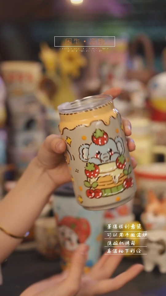 【闪购商品】景德镇可爱设计师款陶瓷