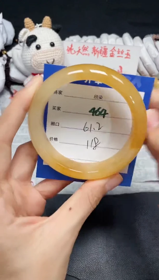 【闪购商品】石英质玉手镯未镶嵌464