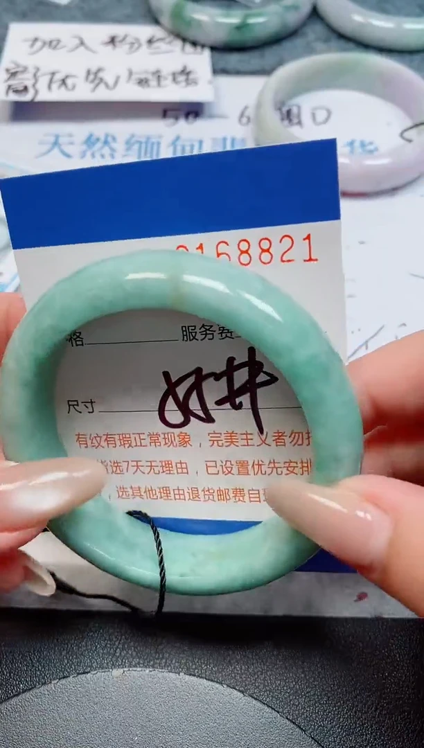 未镶嵌手镯翡翠天然缅甸翡翠168821