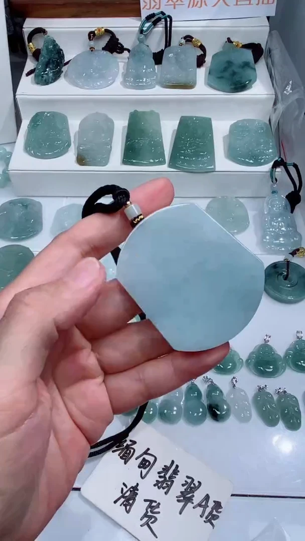 颈饰未镶嵌翡翠吊坠