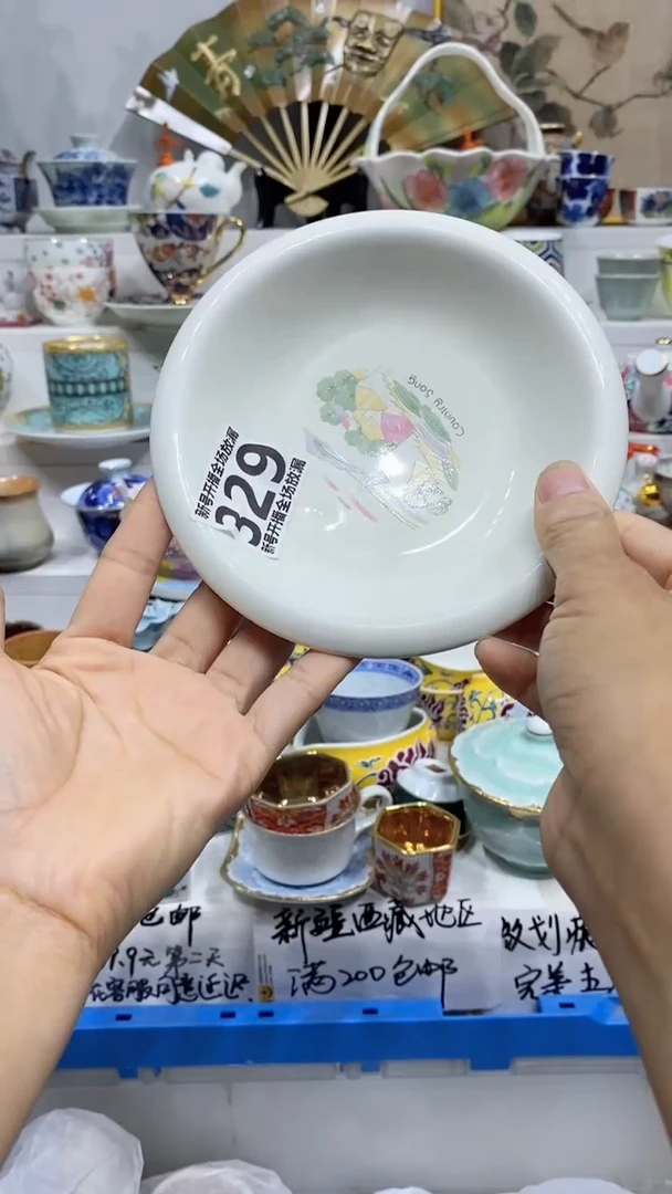 煲***汤闪购名称闪购名称