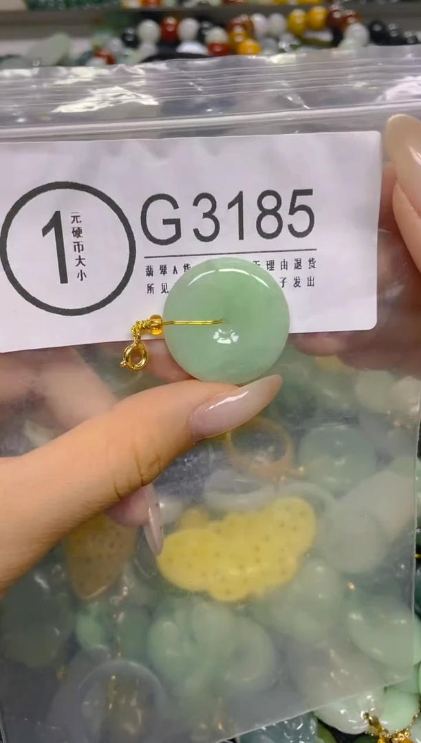 颈饰未镶嵌翡翠/ G /翡翠A货，一件也是批发价