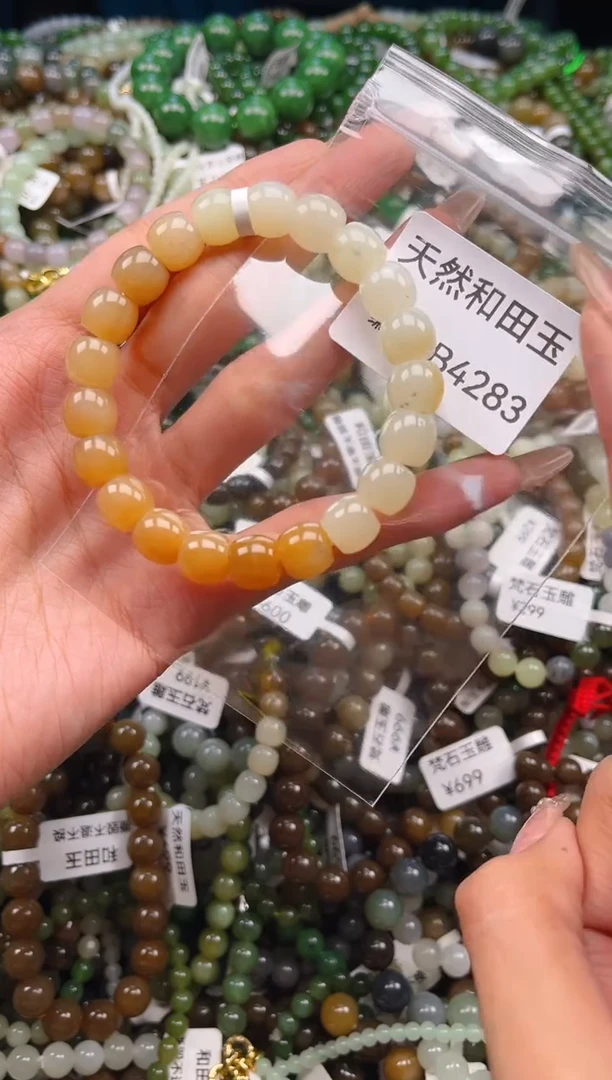 未镶嵌和田玉挂件1