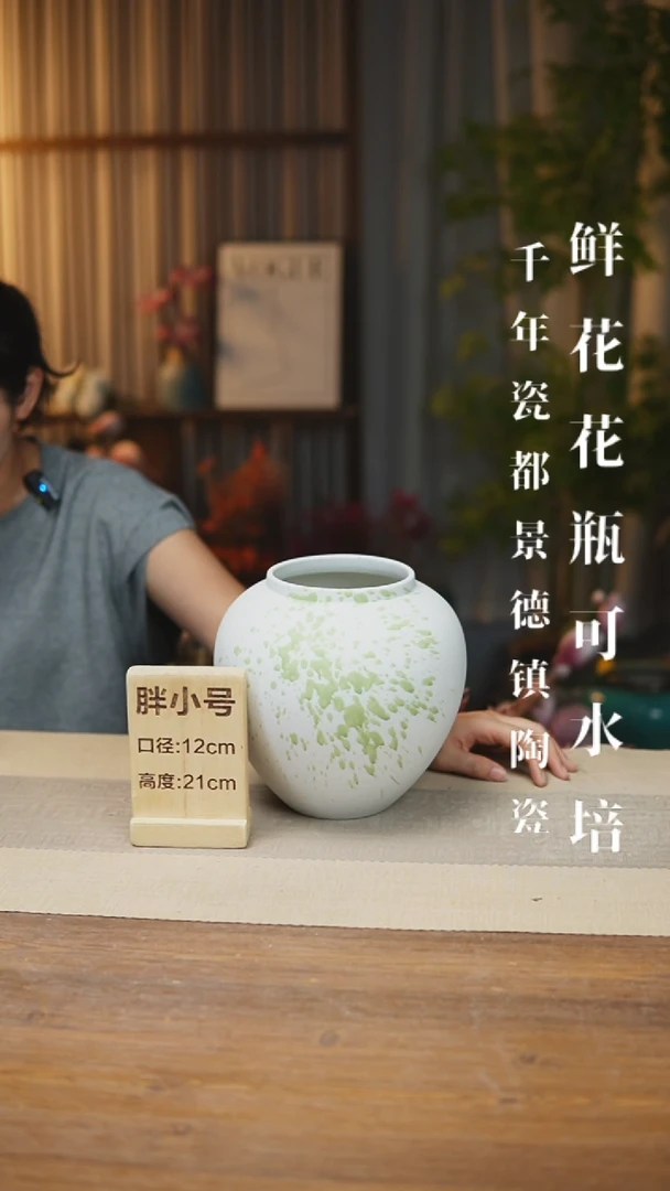 花器胖小号绿云漫影