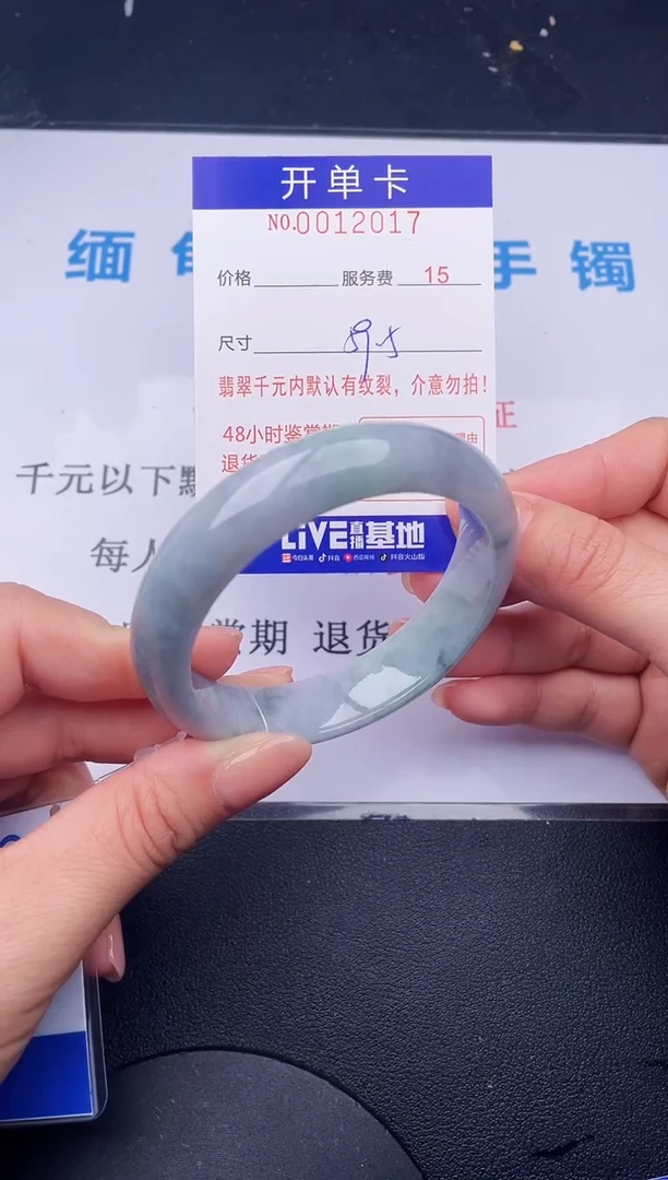 【闪购商品】翡翠手镯未镶嵌17拍哪个发哪个图片为准