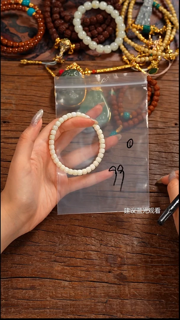 未镶嵌手串和田玉金*屾山出品