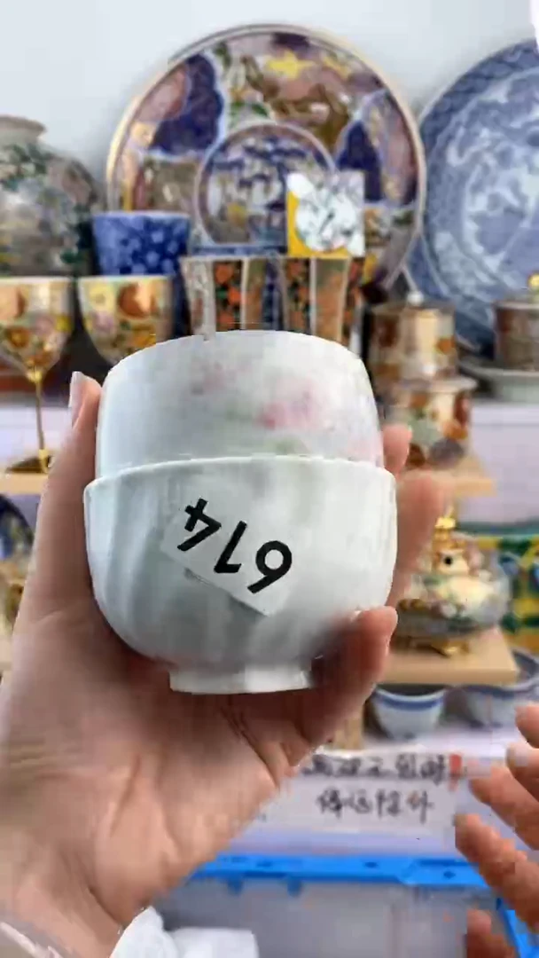 【闪购商品】瓷片614满38元包邮谨慎参拍默认微瑕