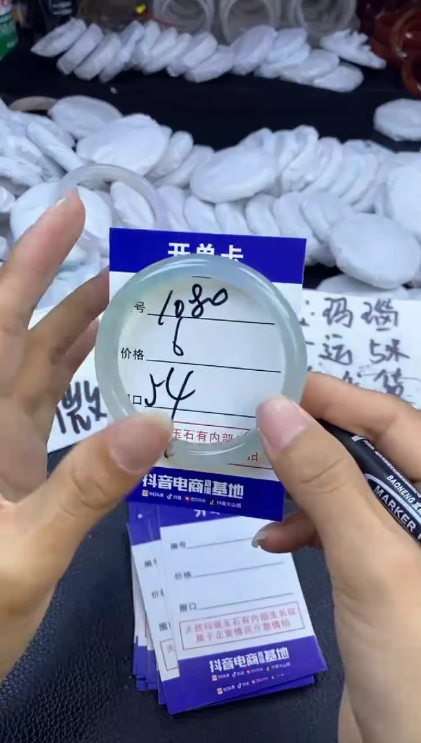 玛瑙/玉髓手镯未镶嵌1080