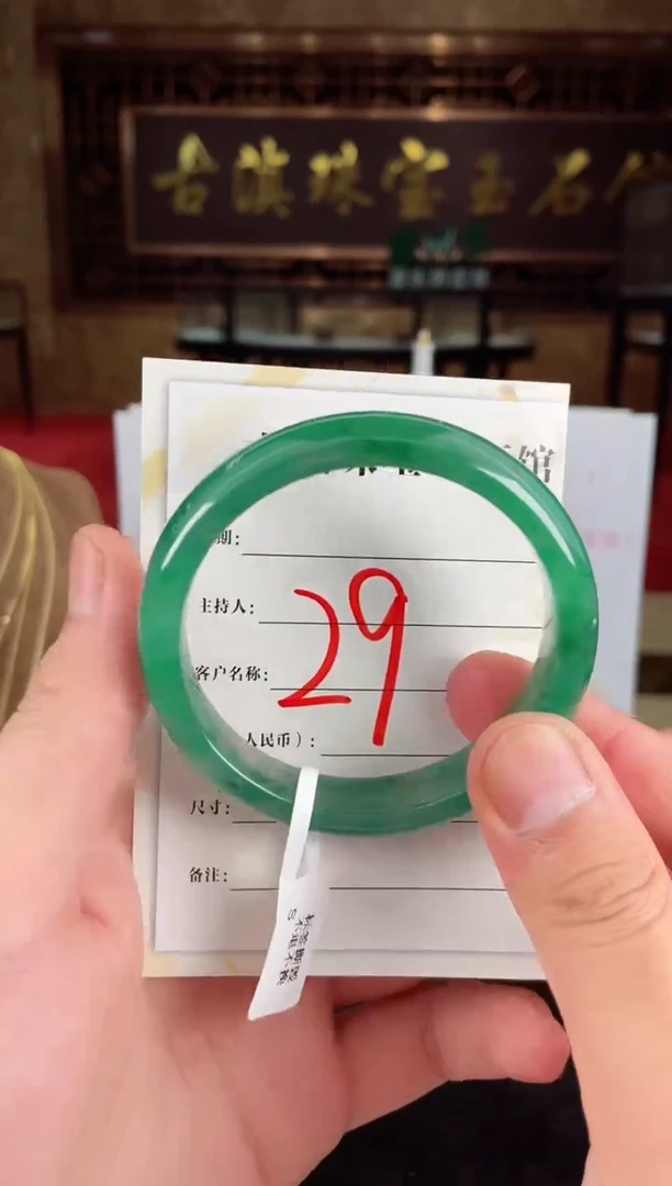 未镶嵌手镯石英质玉（非洲翠）微瑕介意勿拍