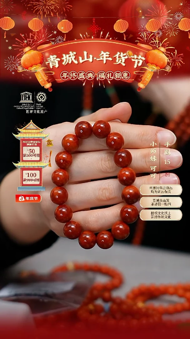 【闪购商品】定制南红玛瑙12mm瓦西牛血火焰素圈孤品