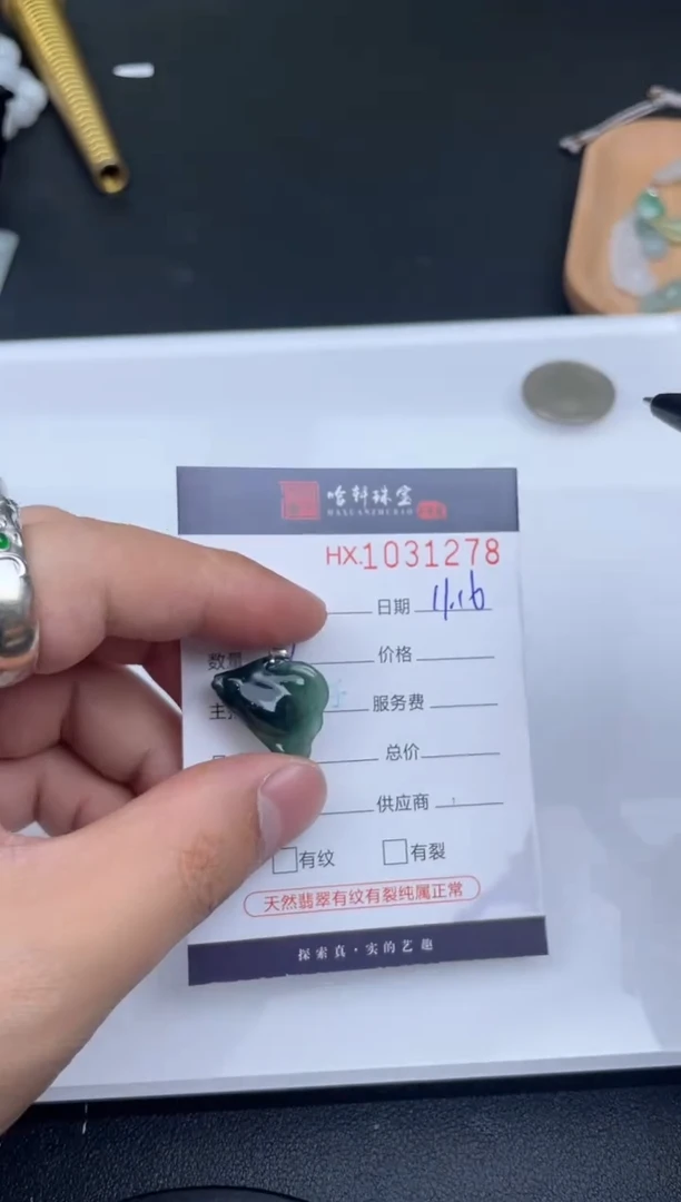 吊坠(不含链)未镶嵌翡翠哈轩  挂件1