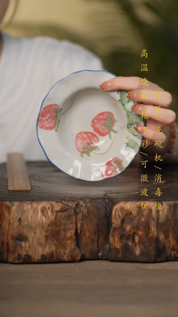 瓷片景德镇高温釉下彩可微波烤箱洗碗机