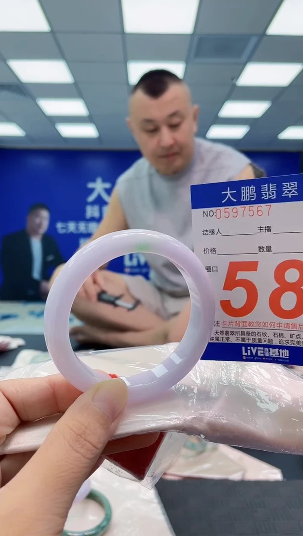 未镶嵌手镯翡翠AAAAAAAAAA
