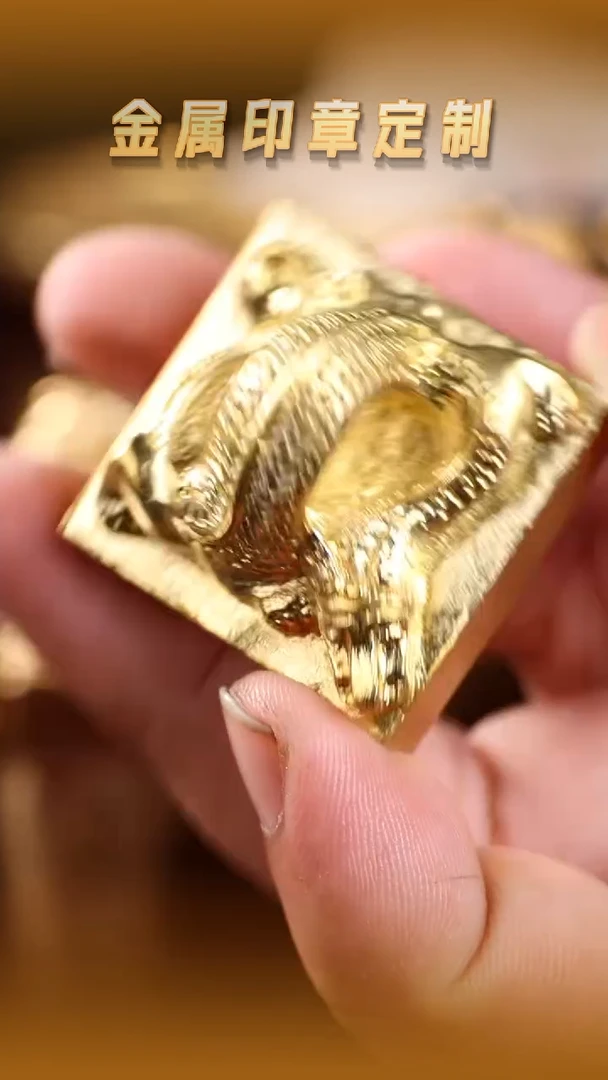 青田石印石黄铜龙钮印章