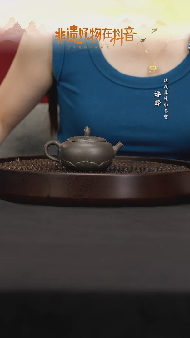 茶壶紫砂JPG39蒋鹏莲子古天青150cc