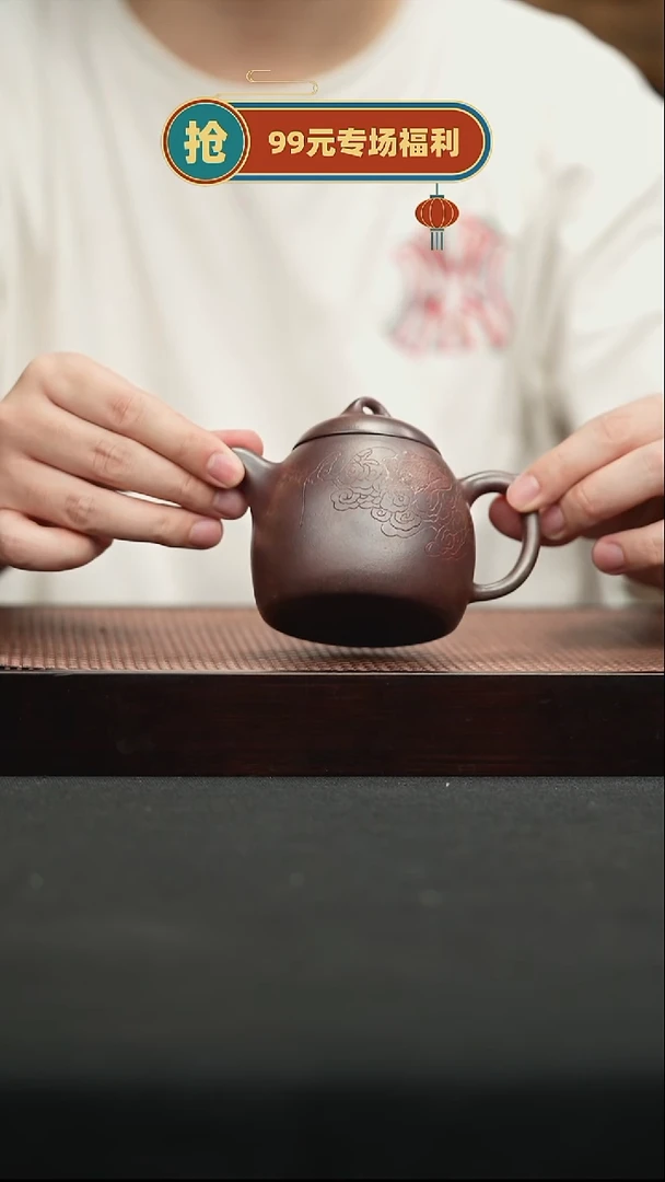 茶壶紫砂37贝壳烧秦权160cc
