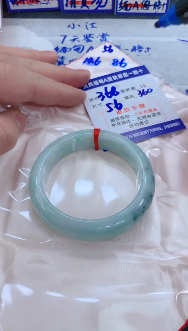 未镶嵌手镯翡翠2