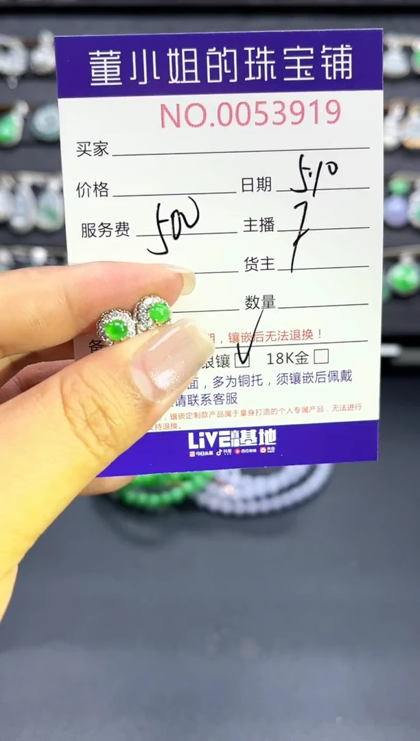 翡翠银S925镶嵌耳饰多人