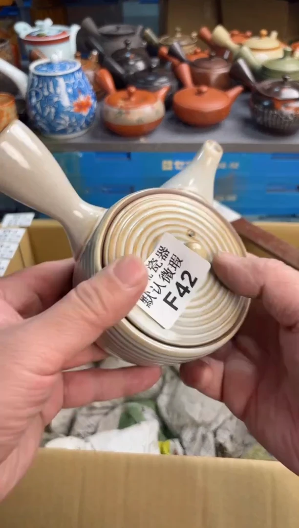 【闪购商品】壶42回流瓷器谨慎参拍