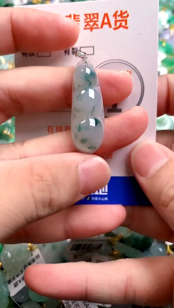 颈饰18K金镶嵌翡翠0416063695