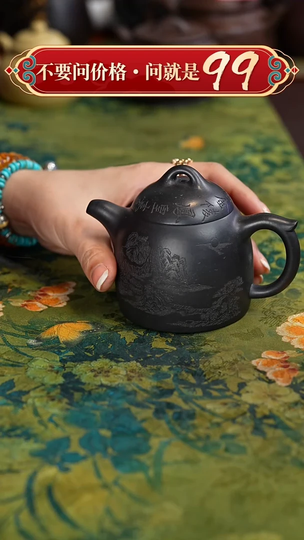 【闪购商品】紫砂茶壶宜兴紫砂