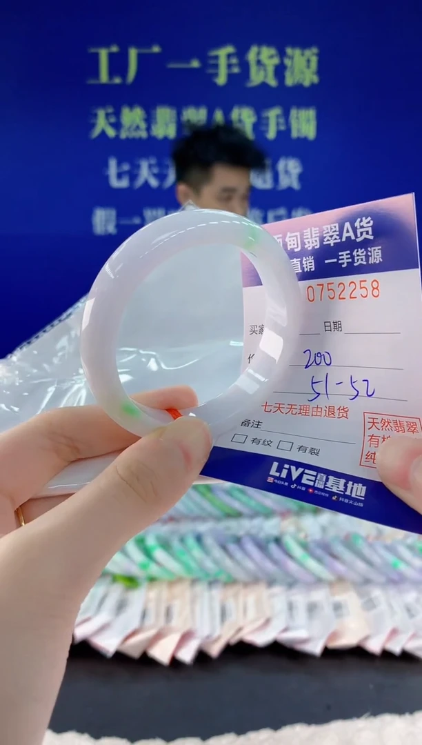 未镶嵌手镯翡翠58