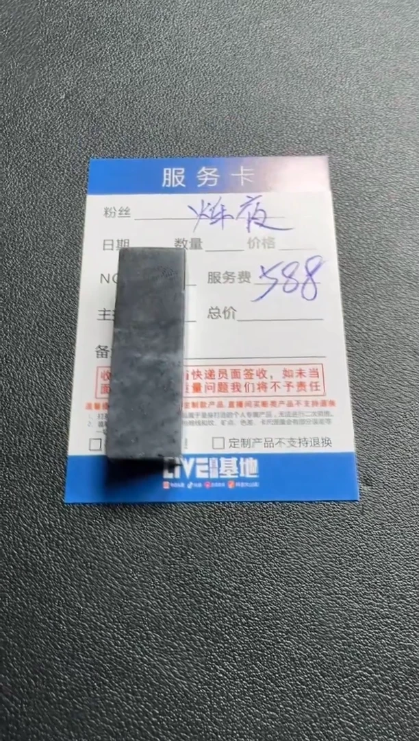 【闪购商品】和田玉颈饰未镶嵌和田玉