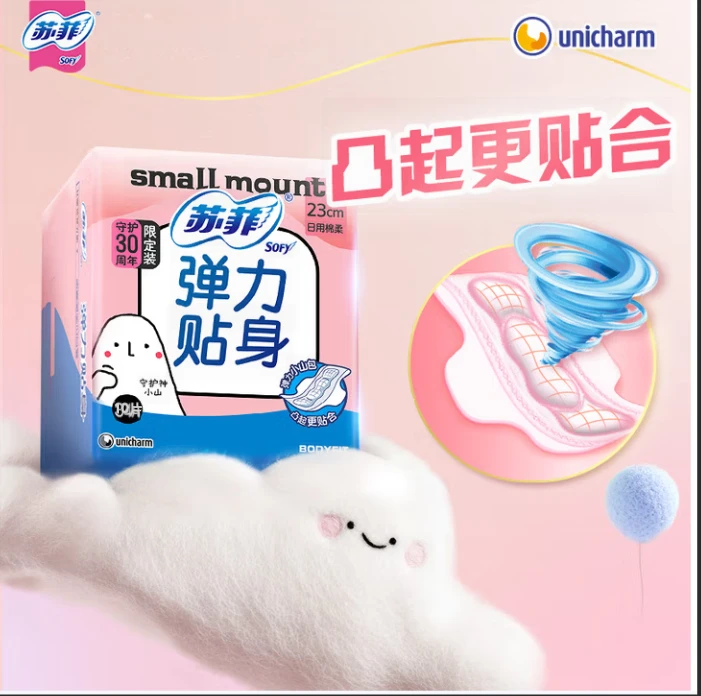 苏菲弹力贴身日用卫生巾瞬吸透气姨妈巾