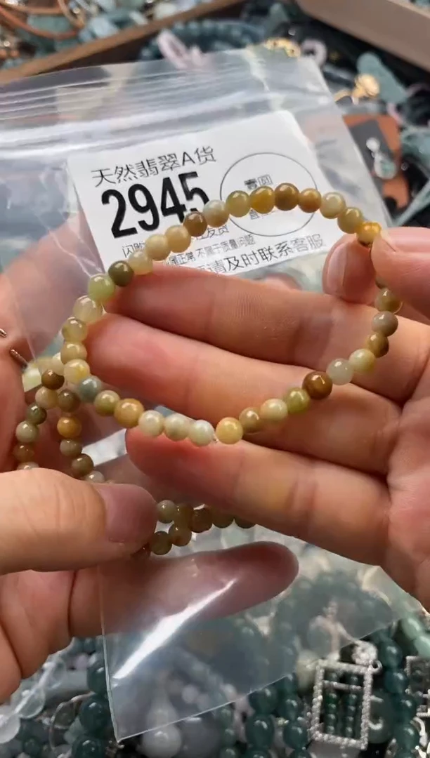 颈饰未镶嵌翡翠多样性发其一2945
