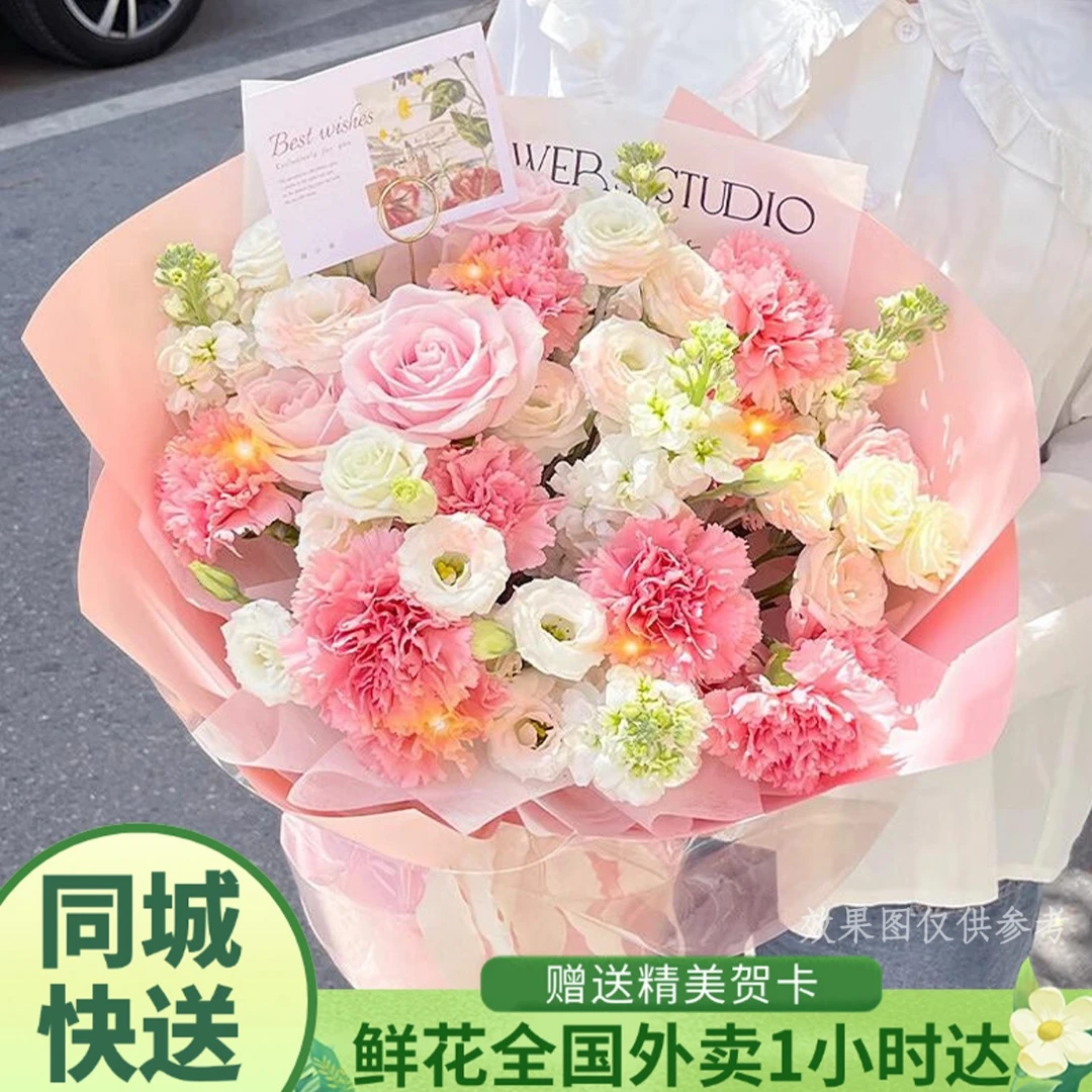 【祝福爆款♥送给亲爱的她】11枝粉康乃馨花束鲜花送妈妈送长辈生日约会祝福鲜花小时达鲜花订购同城配送