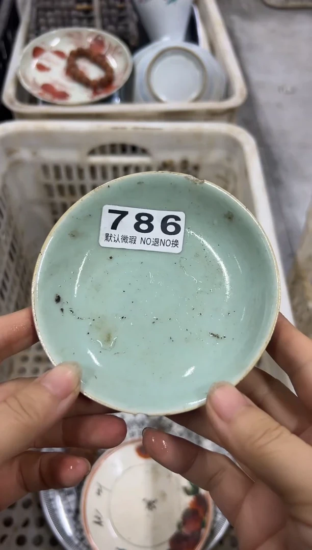 清*但是防守的786