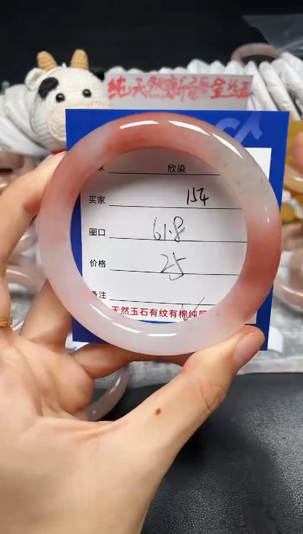 未镶嵌手镯石英质玉154