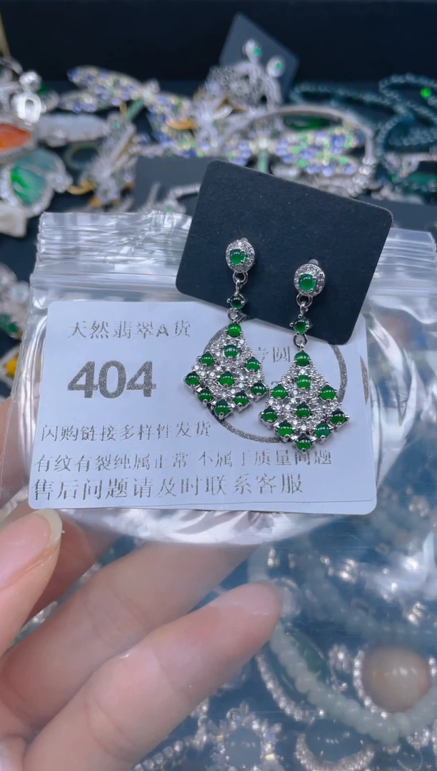颈饰未镶嵌翡翠404