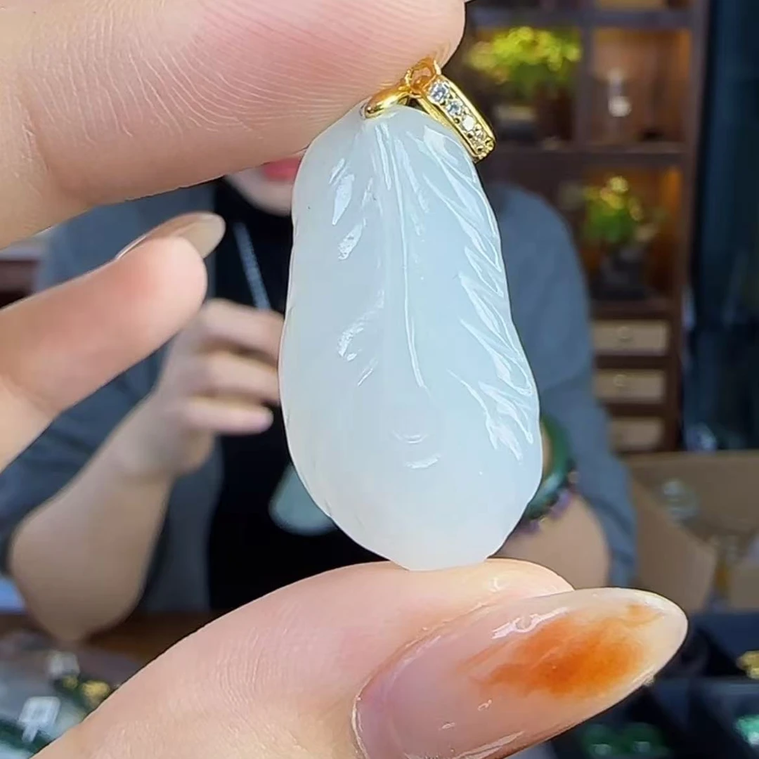 【熊总夫妇】和田玉白玉羽毛吊坠